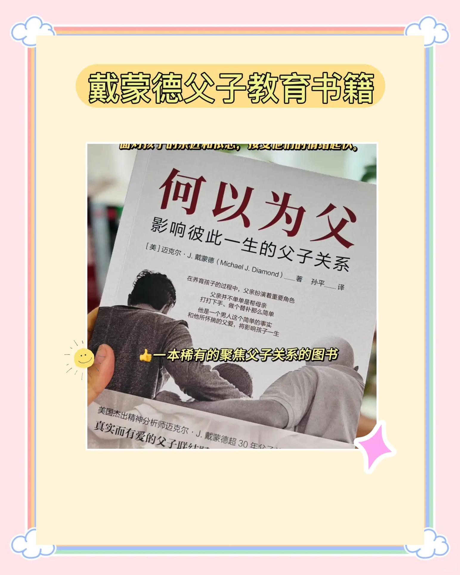 爱体育平台-包含父爱如山！NBA官媒发亚历山大亲子视频的词条