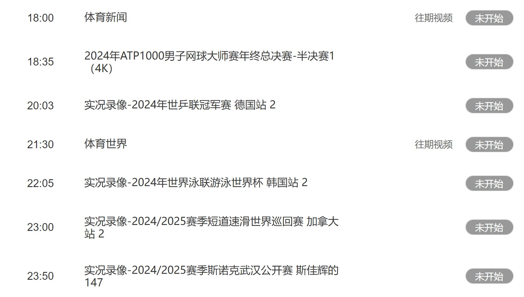 国足今晚再战日本，厦门赛场备战紧锣密鼓(酷睿i32350m和赛场n2940哪个性能好)
