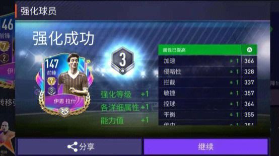 关于阿尔艾因战术调整，关键球员或将首发出战的信息