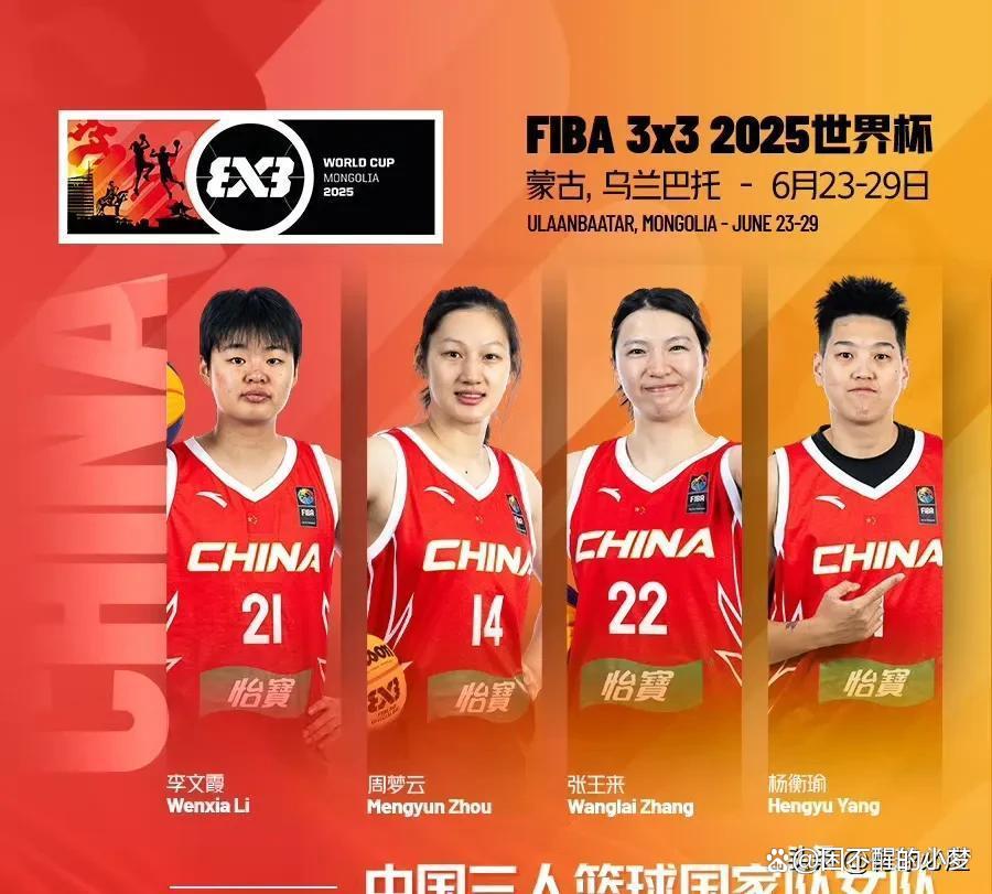 中国女篮无缘8强小组赛出局首战被逆转太可惜