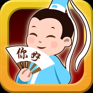包含九游娱乐网页版体验棒的词条