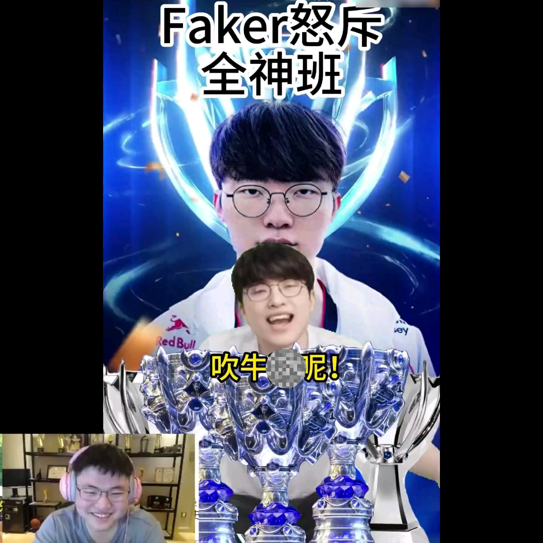 爱体育入口-关于先是Faker然后是Uzi，按这个标准你觉得明年会是谁？50亮469回复英雄联盟的信息