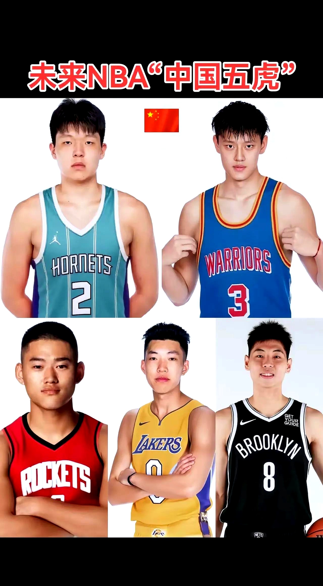 爱体育入口-关于杨瀚森NBA新定妆照发布：身披开拓者16号红袍，张开双臂迎接新赛季的信息
