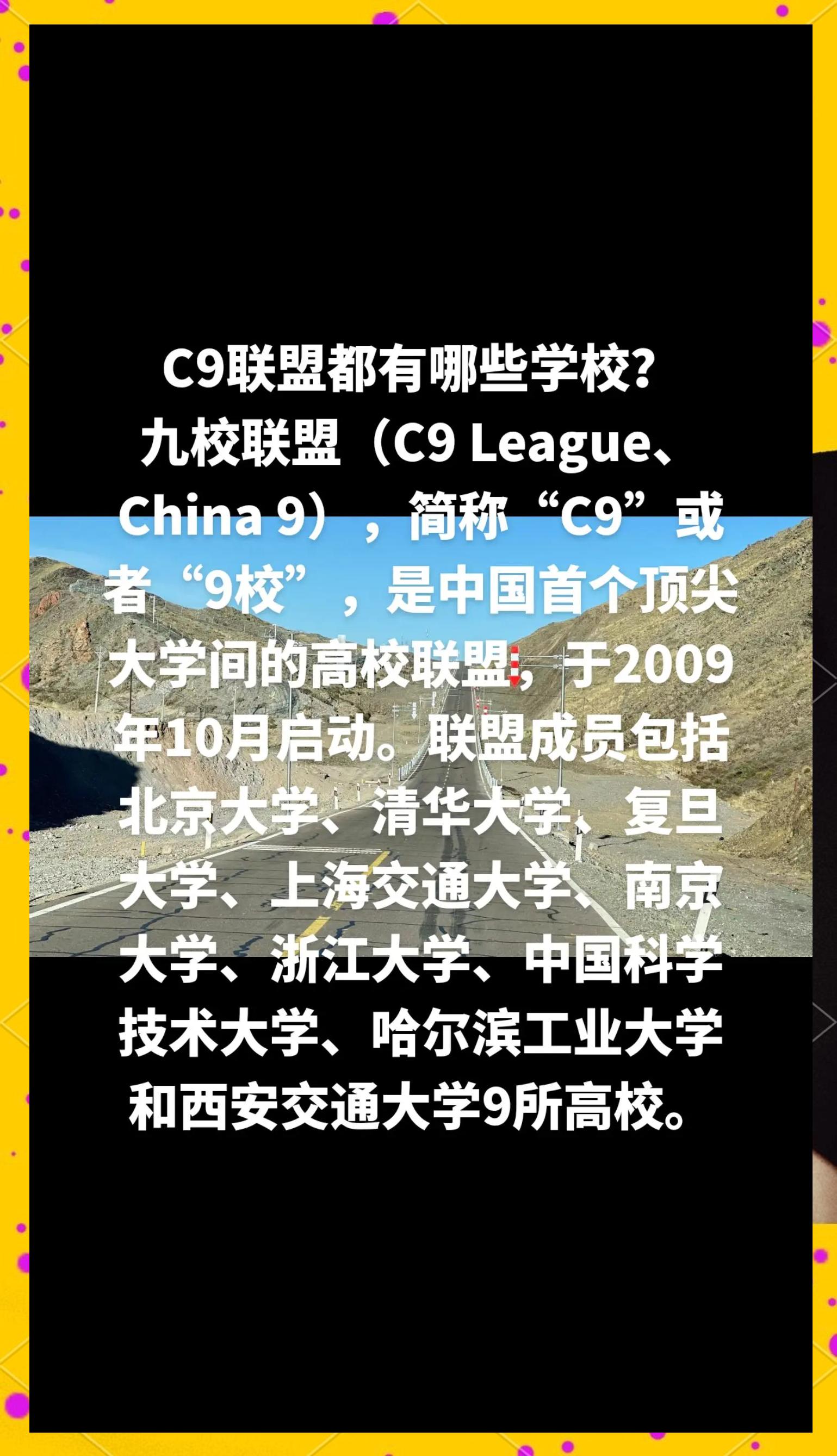 战胜C9后，FLY官推发文：首局胜率99.999999999%