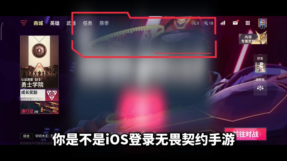 爱体育app-今日无畏契约战报：冰川之巅上演惊天逆转，操作拉满