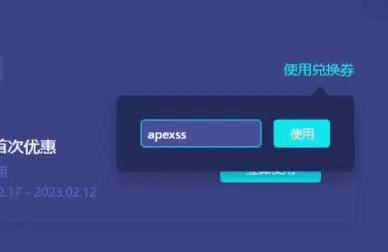 Apex英雄现场爆点不断，梦魇之翼稳扎稳打拿下比赛，评论席掌声连连的简单介绍