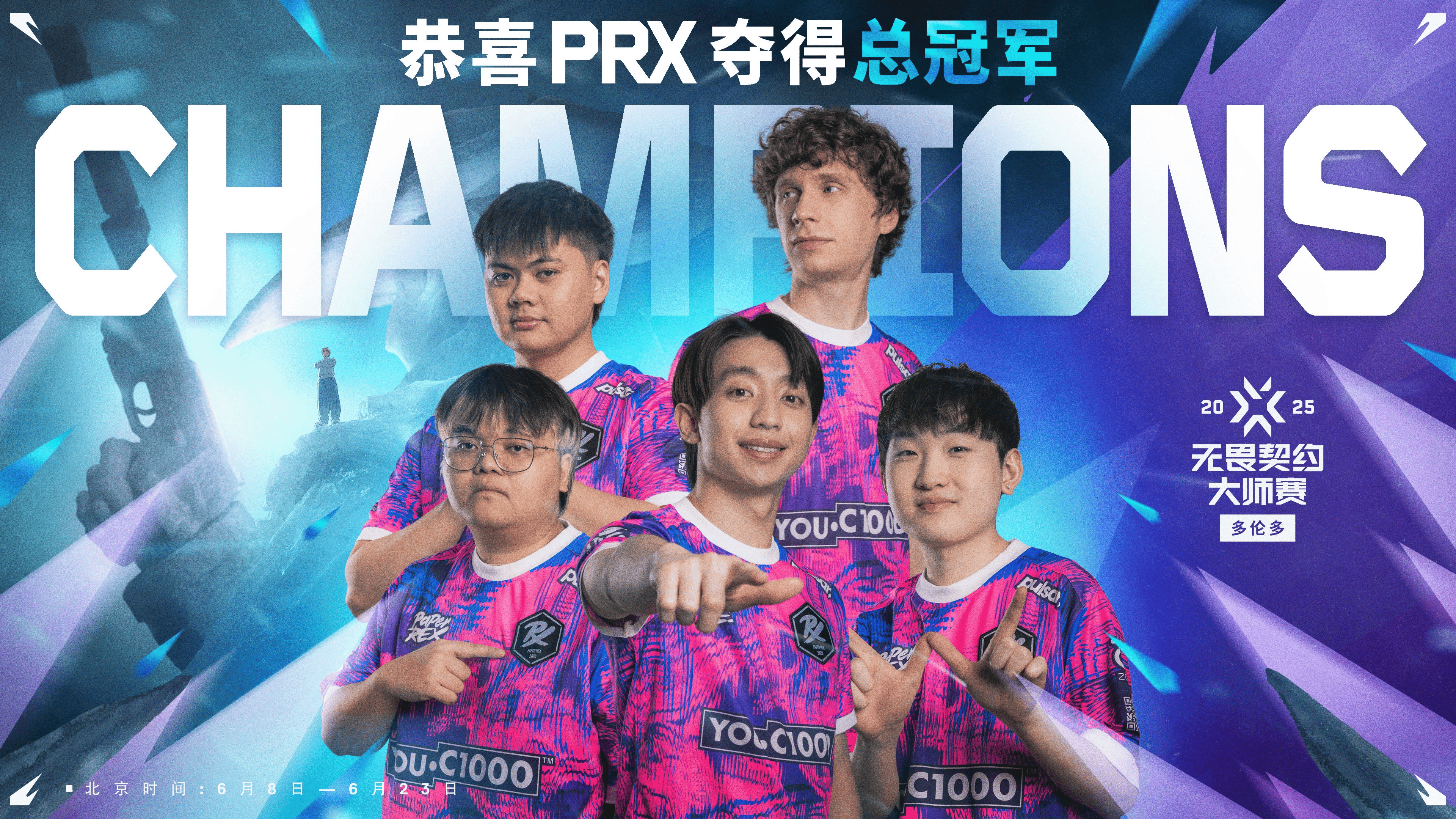 包含烈日裁决在今日无畏契约比赛中表现亮眼，率先晋级，赢下信心之战的词条