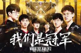 爱体育app-关于关键比赛中，星辰联盟血洗全场，操作拉满的信息