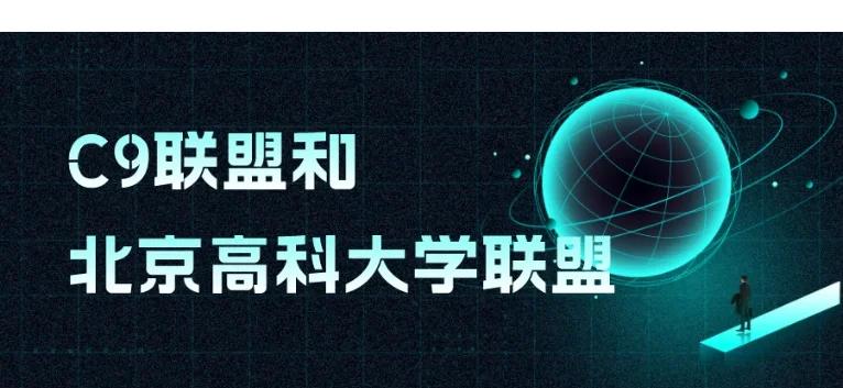 爱体育-包含战胜C9后，FLY官推发文：首局胜率99.999999999%的词条