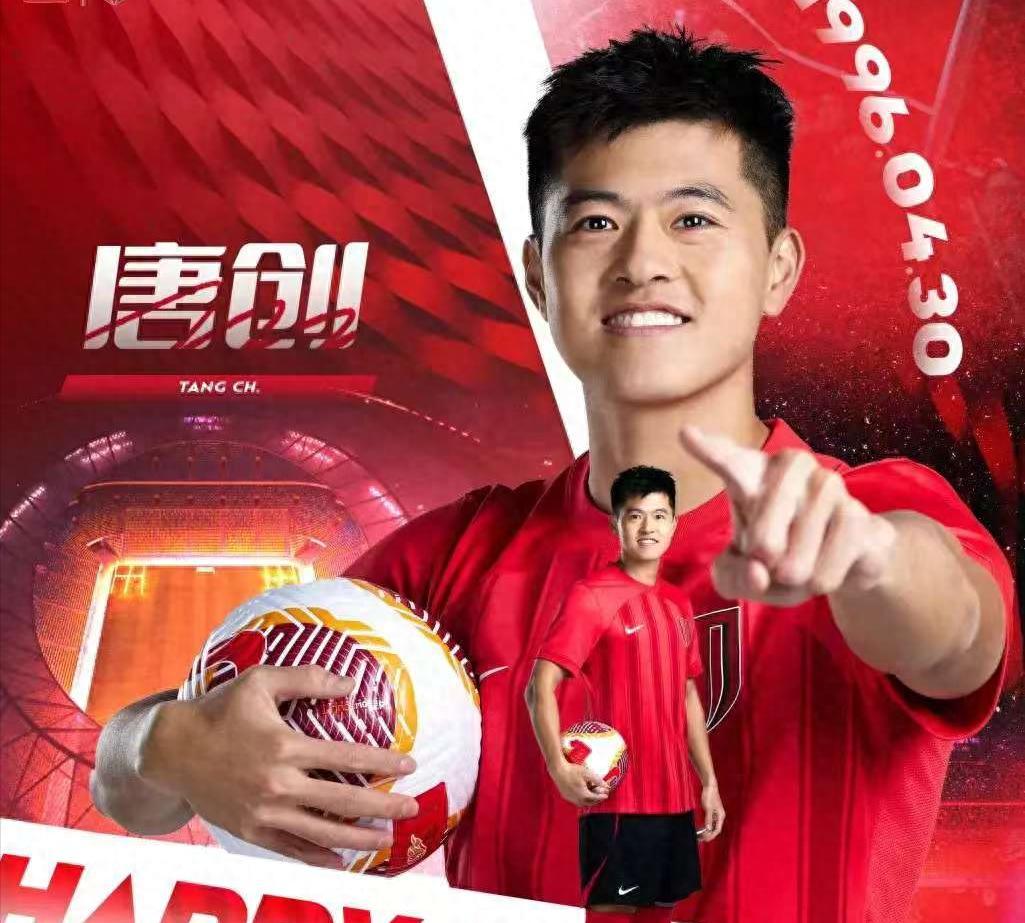 爱体育全站-成都蓉城球员唐淼正式离队，加盟云南玉昆的简单介绍