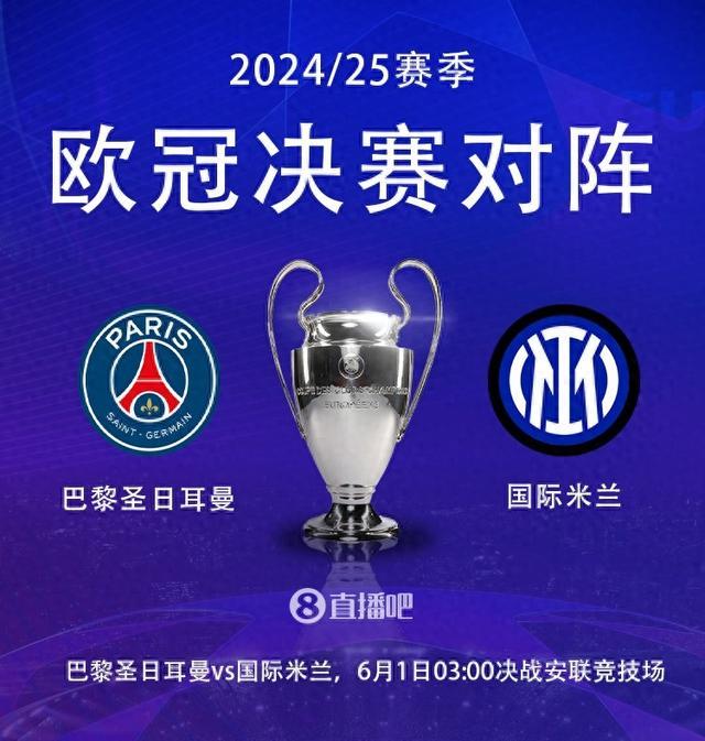 爱体育官网-世俱杯切尔西3-0巴黎夺冠，帕尔默造三球，欧冠