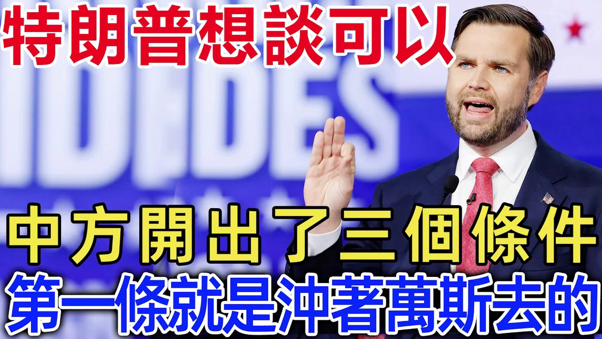 大中锋来了！曝公牛积极兜售武切维奇！勇士曾对其有意