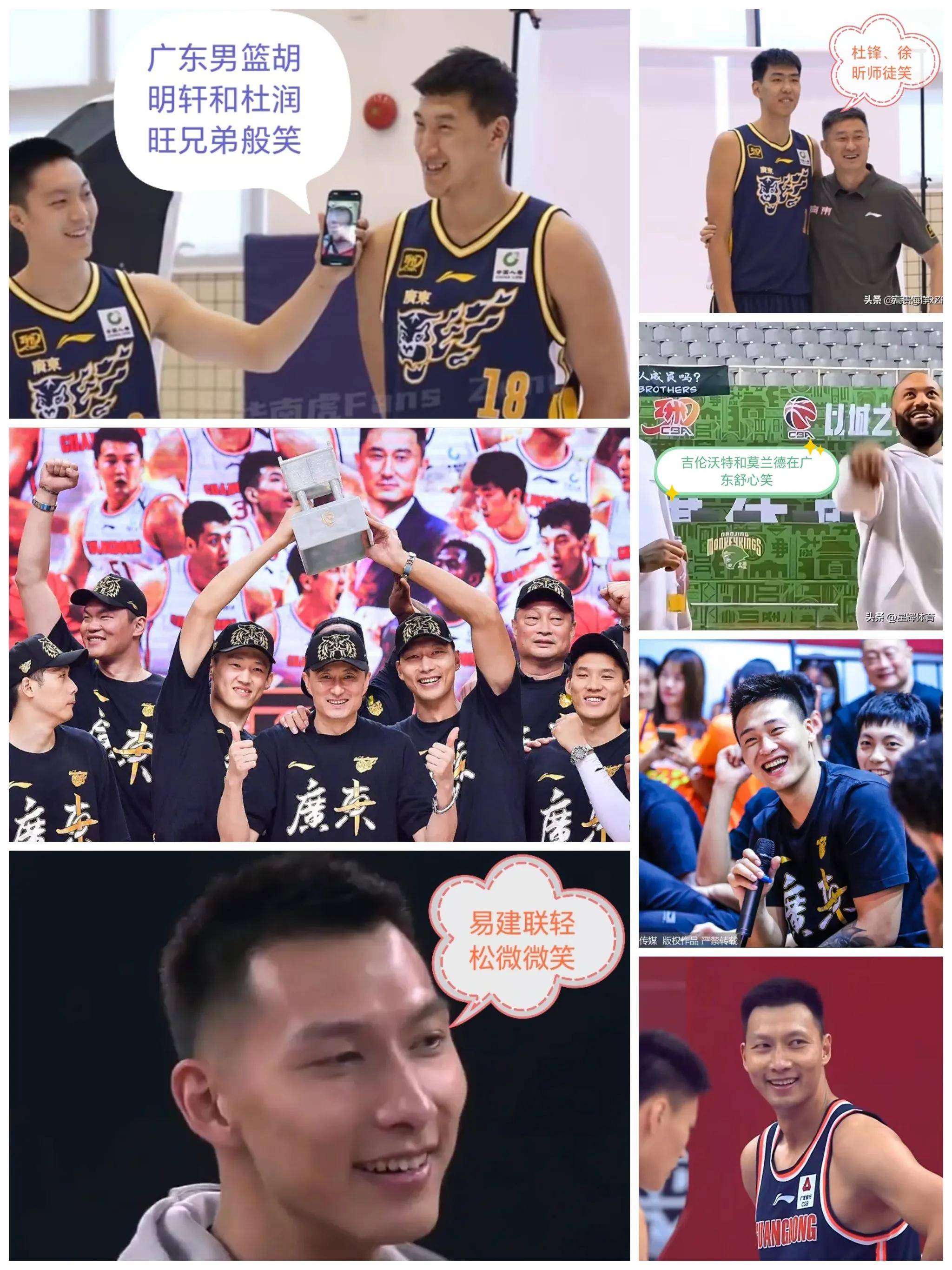 来了！挤走张皓嘉！广东男篮正式补强锋线三号位的简单介绍