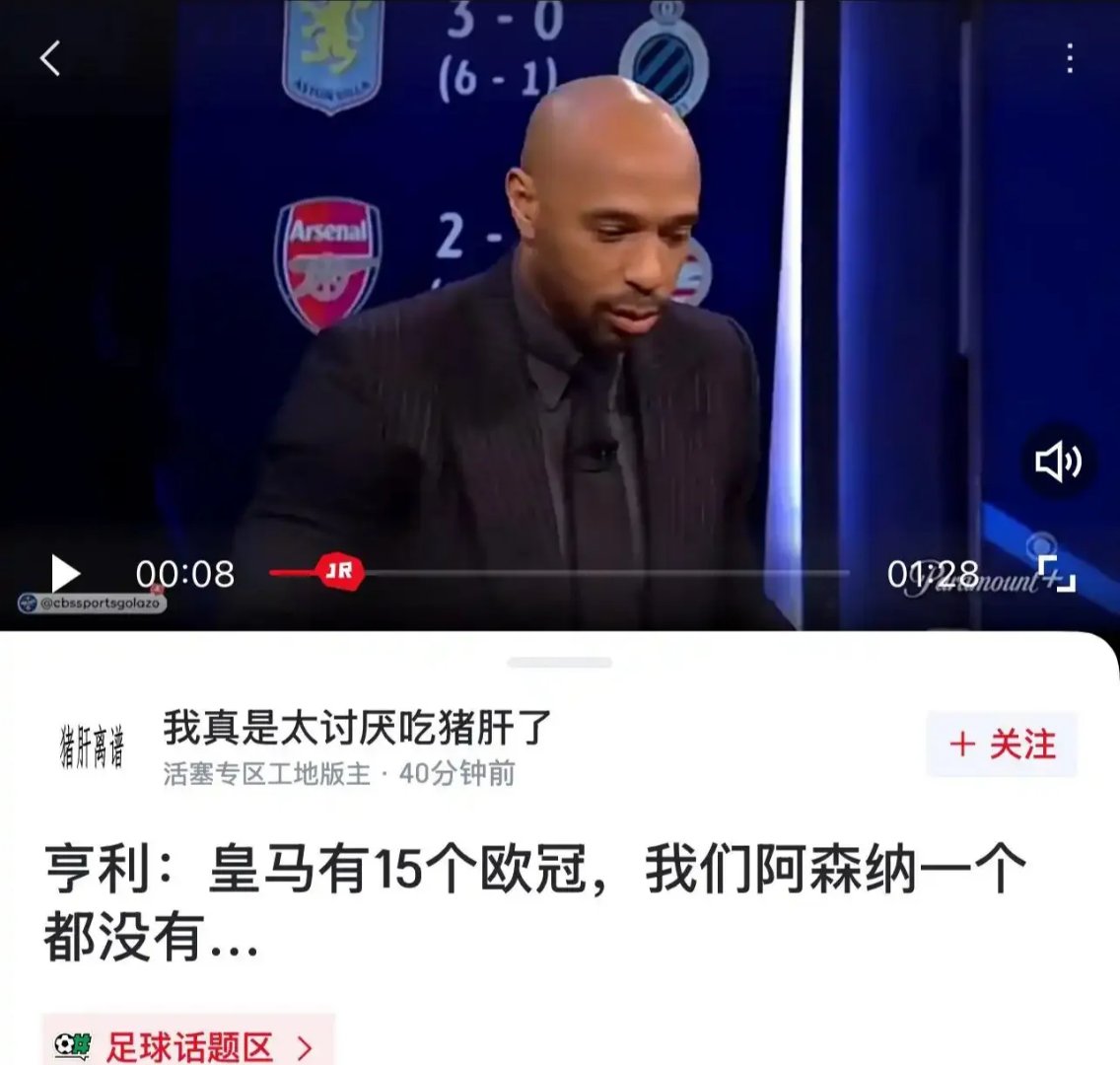 包含球迷挖坟19年欧冠拉什福德威胁巴萨球门时官推：的词条