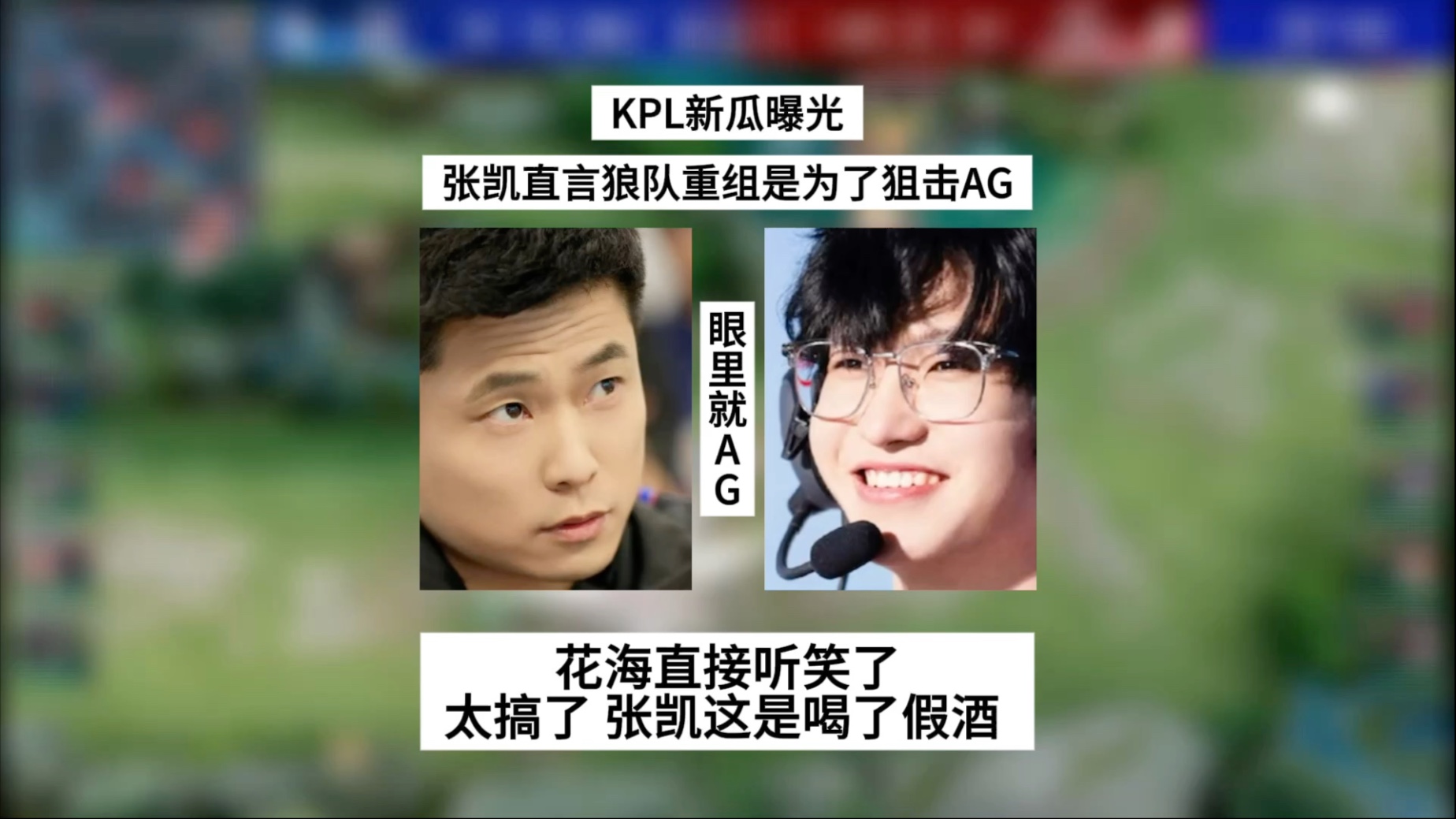 爱体育全站-瓜主爆料KPL选手收入月色一年52W，明星选手一年超过500W的简单介绍