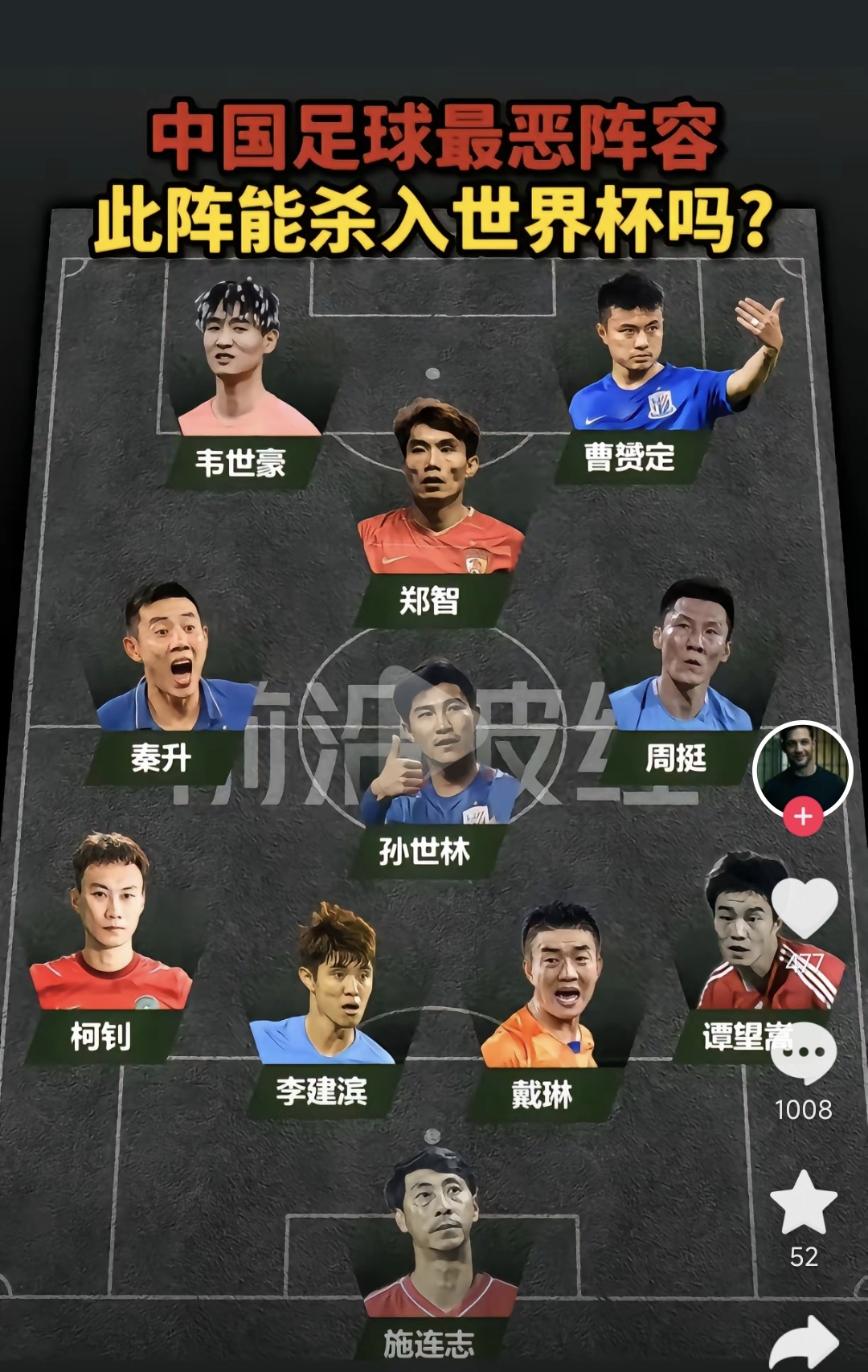 爱体育app-国足主帅未定!东亚杯23人浮现韦世豪难入选3新星上位