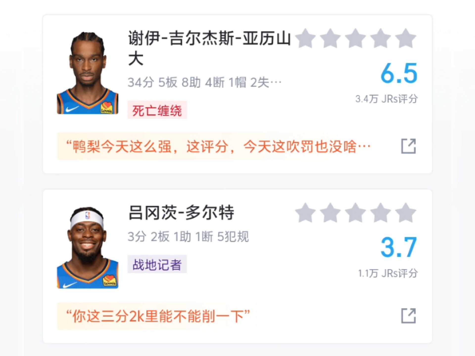 爱体育-引发吐槽！BR百大榜单科比未入围前十，你认为是否合理？的简单介绍