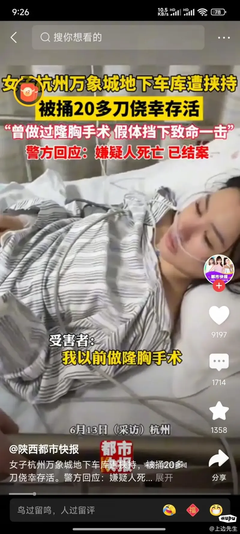 包含杨瀚森究竟该不该打亚洲杯？隔壁欧洲杯给出最清晰答案的词条