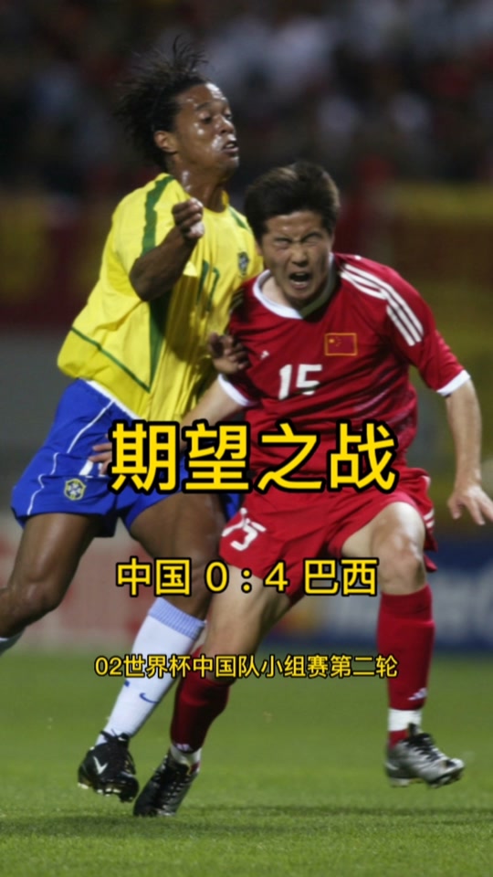 世界男排联赛：中国队0-3巴西队遭遇2连败