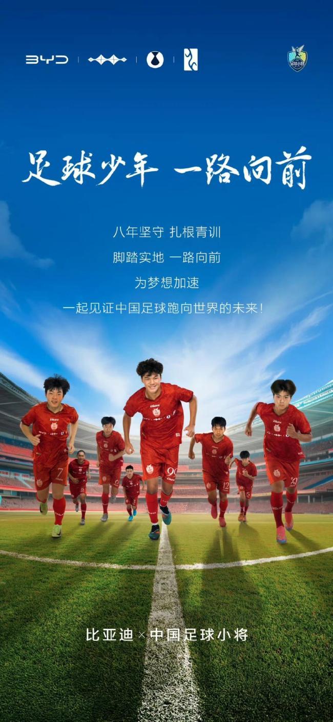 韩媒：中国球迷掀起大规模抵制运动，认为赞助商是助长国足享乐的帮凶的简单介绍