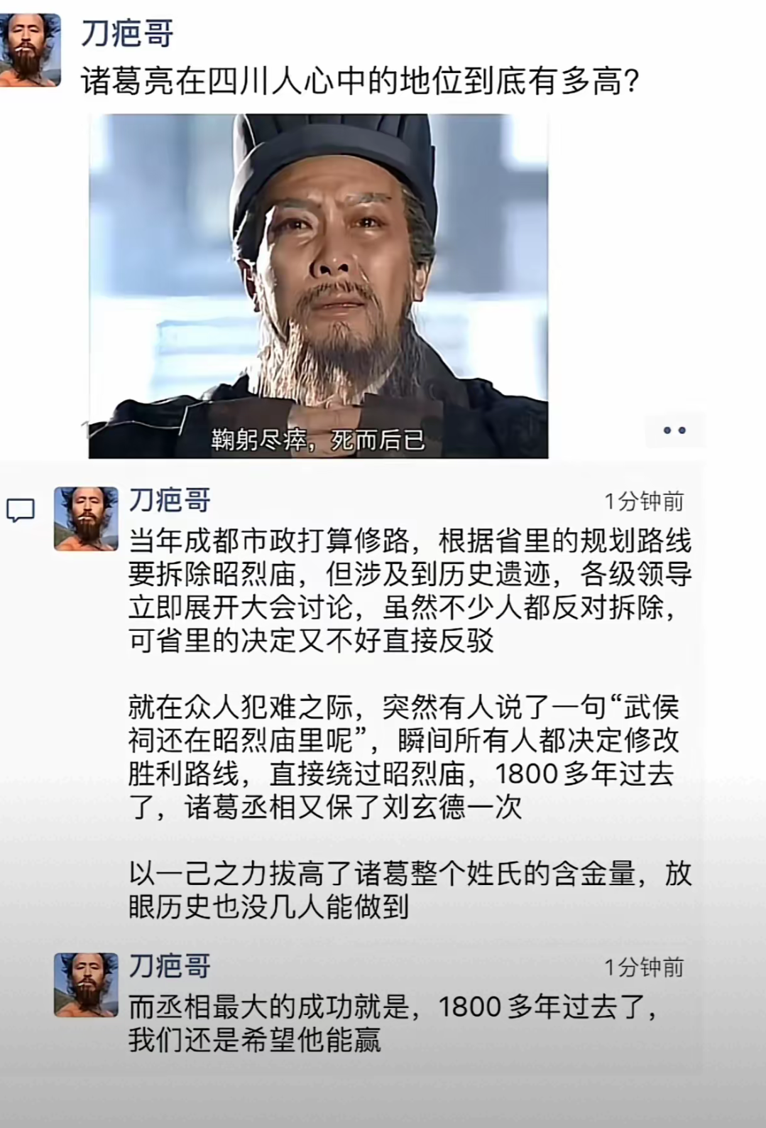 世俱杯赛前诸葛亮|谁是小组“大佬”？谁会提前出局？的简单介绍