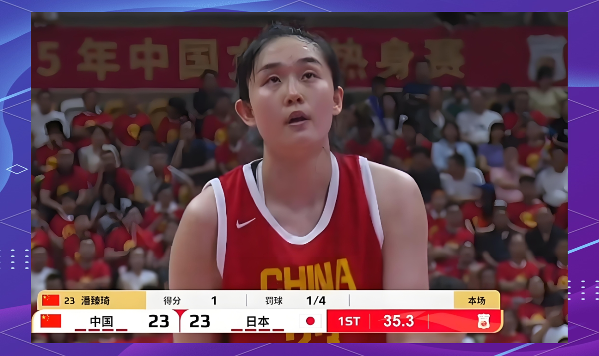之前和中国女篮的热身赛帮助了我&不然不懂怎么打