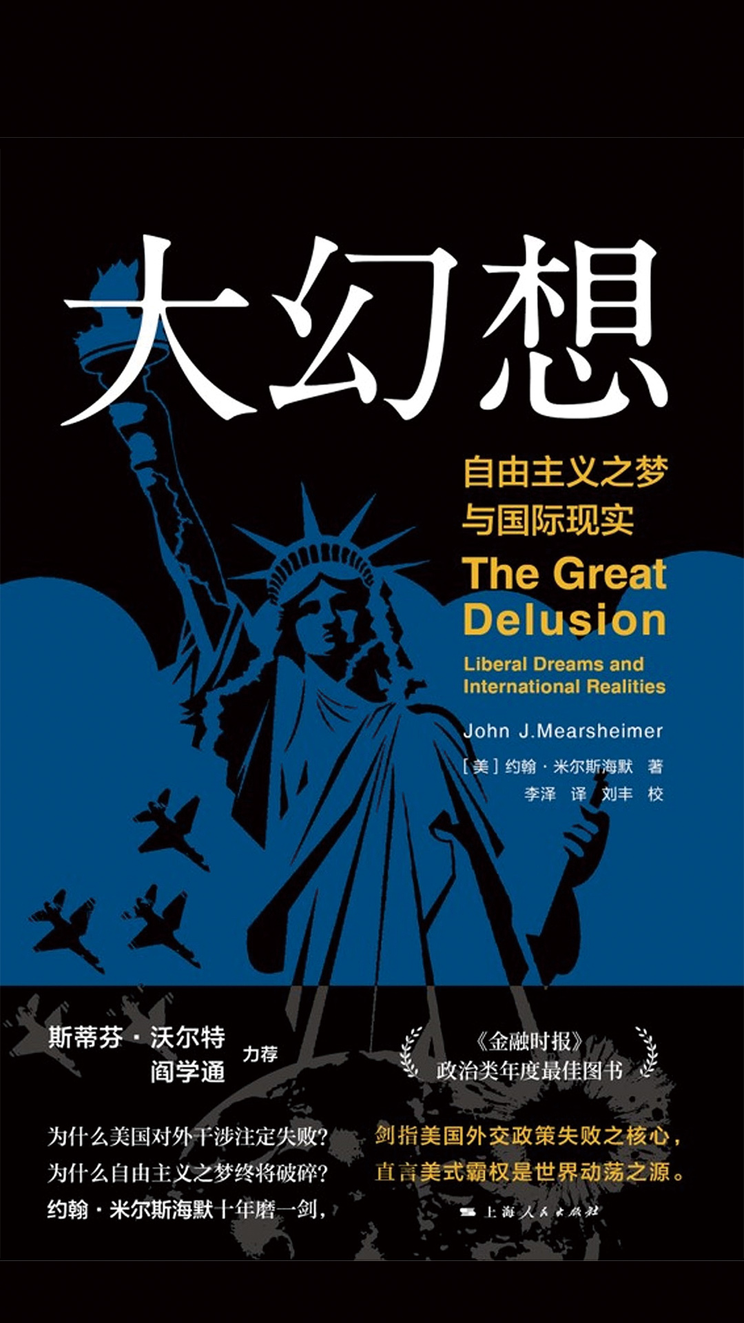 阿贾克斯大逆袭，强梦已变为现实