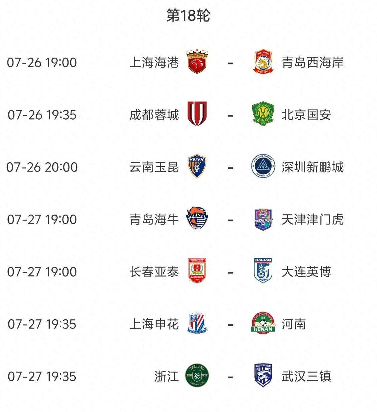 爱体育app-胜负悬念！强队对决引发球迷狂欢的简单介绍