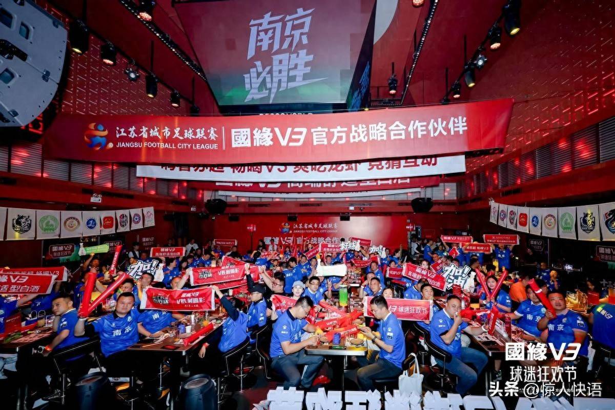 胜负悬念！强队对决引发球迷狂欢的简单介绍