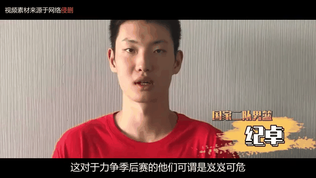 爱体育入口-关于江苏男篮连败状态不佳，争夺季后赛岌岌可危的信息