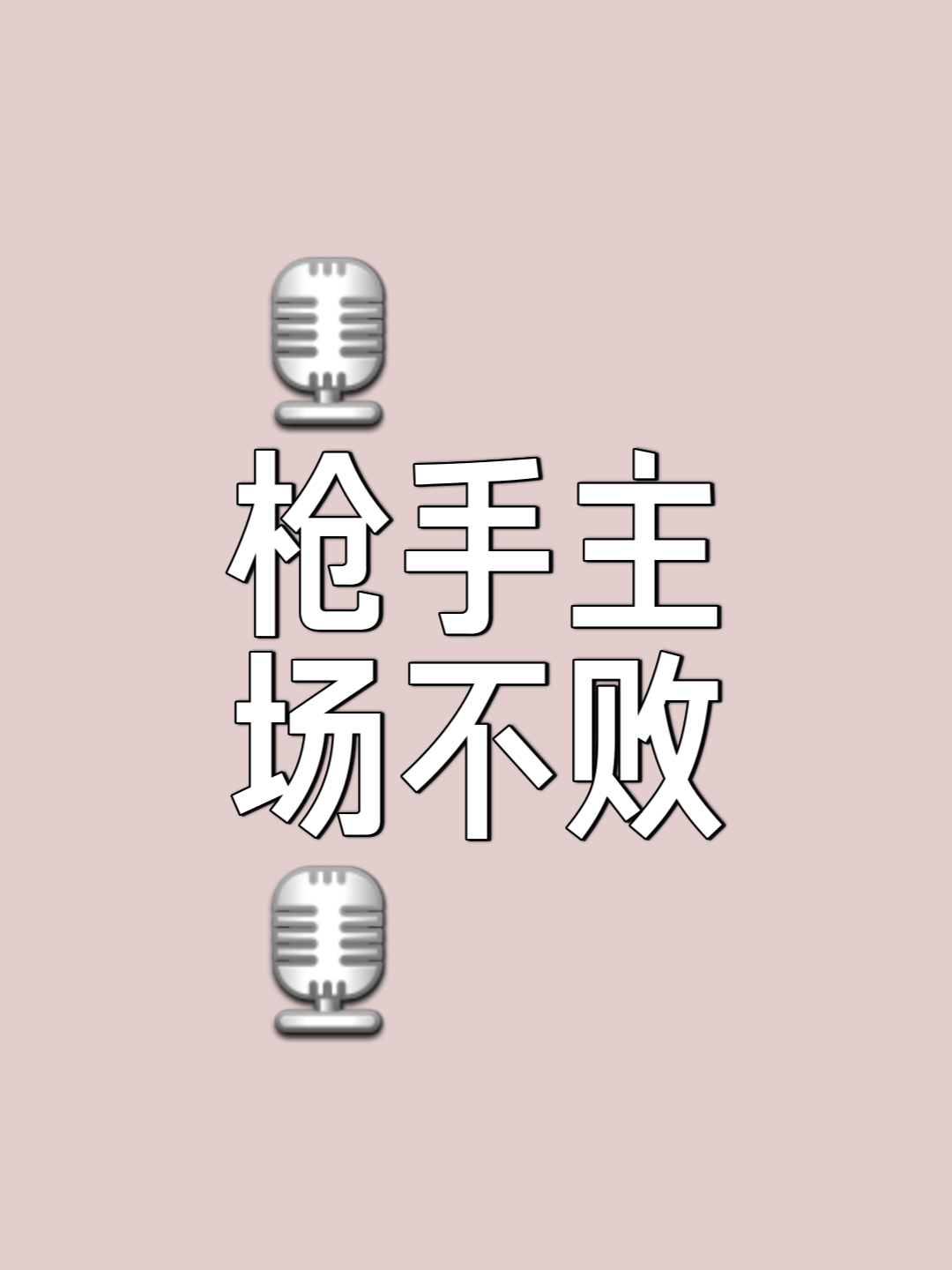 爱体育平台-阿森纳主场告负，未能走出低迷状态
