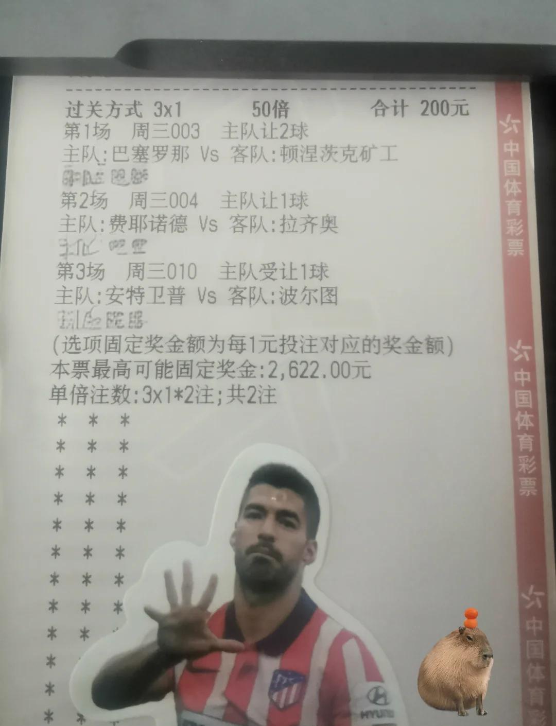 水晶宫客场不敌西汉姆联，积分榜上乘